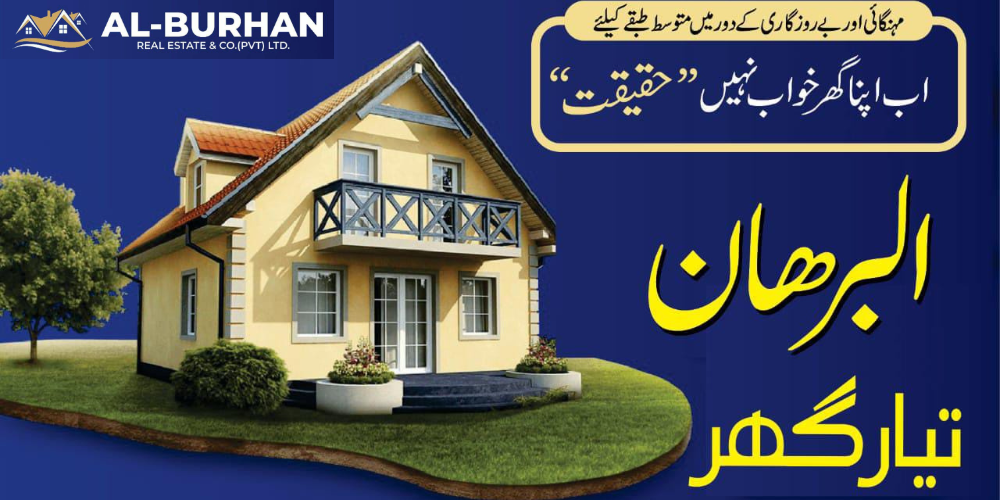 al burhan design al burhan design